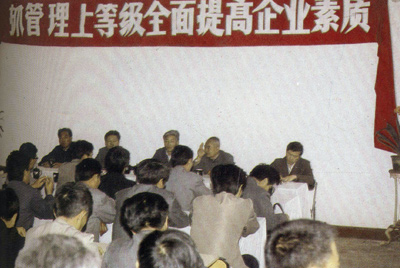 山推總廠的企業(yè)管理，從建廠開始就被當(dāng)作一項(xiàng)治廠之本的工作來抓，管理水平得到不斷提高，逐步由粗放管理轉(zhuǎn)為科學(xué)管理，并積極向現(xiàn)代化管理邁進(jìn)。