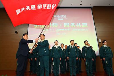 4.12月1日，山推“品牌服務(wù)年”啟動(dòng)儀式隆重舉行。本次活動(dòng)是山推股份打造服務(wù)品牌，回報(bào)用戶的需要；也是中國(guó)民族品牌發(fā)展建設(shè)的需要。